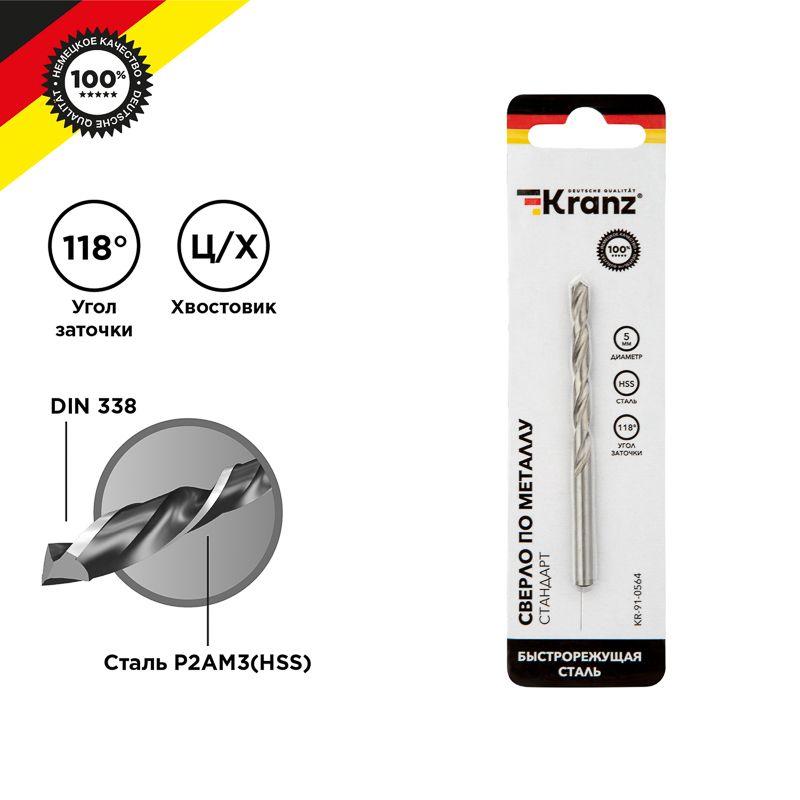 Фото Kranz KR-91-0564