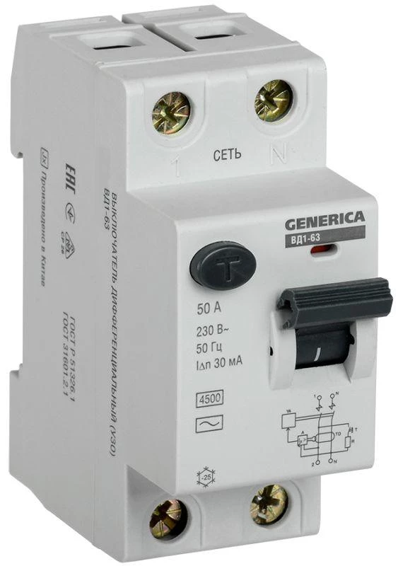 Выключатель дифференциального тока (УЗО) 2п 50А 30мА тип AC ВД1-63 GENERICA MDV15-2-050-030