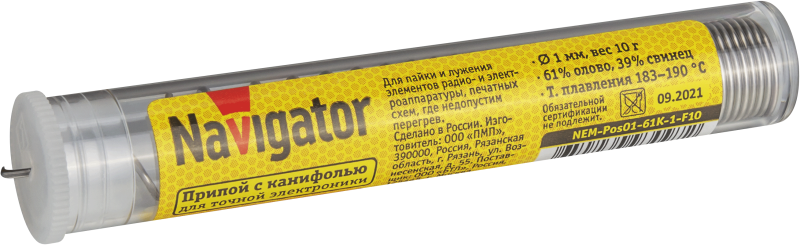 Фото NAVIGATOR 93097