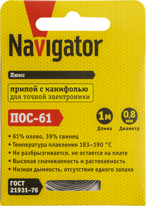 Фото NAVIGATOR 93088