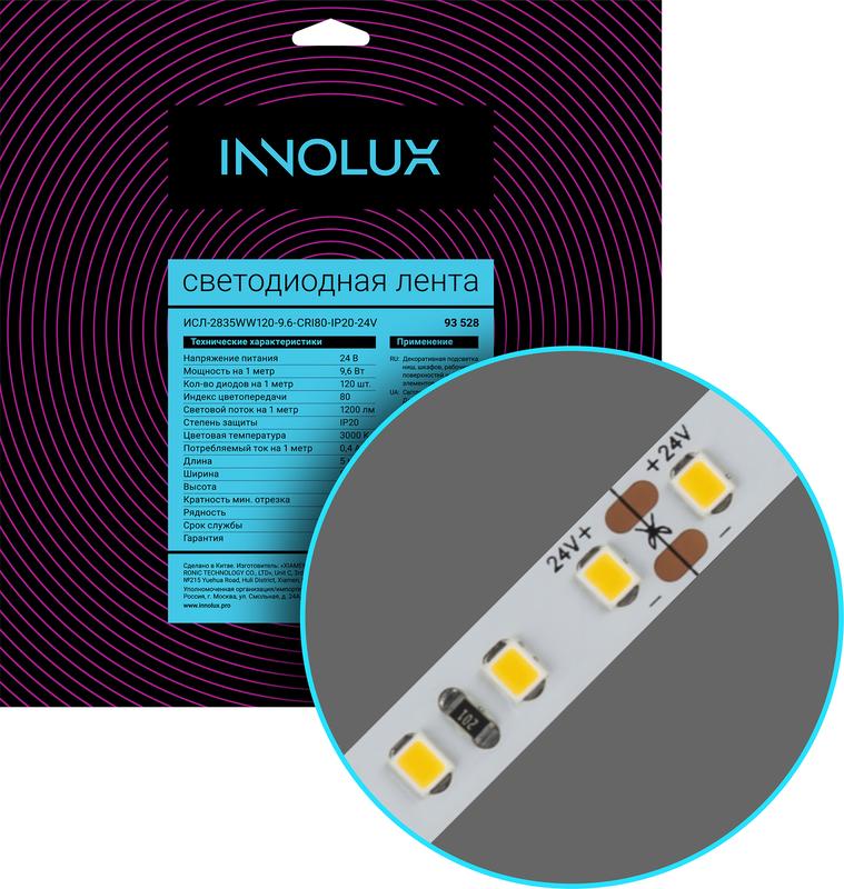 Фото Innolux 93528