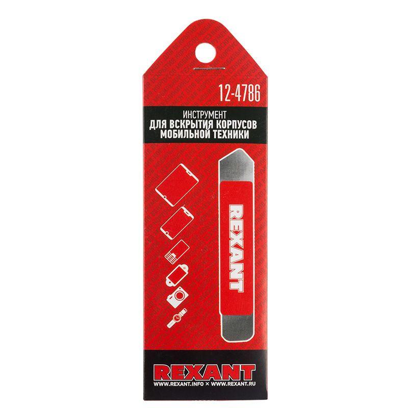 Фото Rexant 12-4786