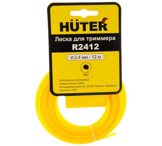Фото HUTER 71/2/11