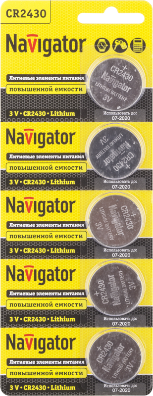 Фото NAVIGATOR 94781