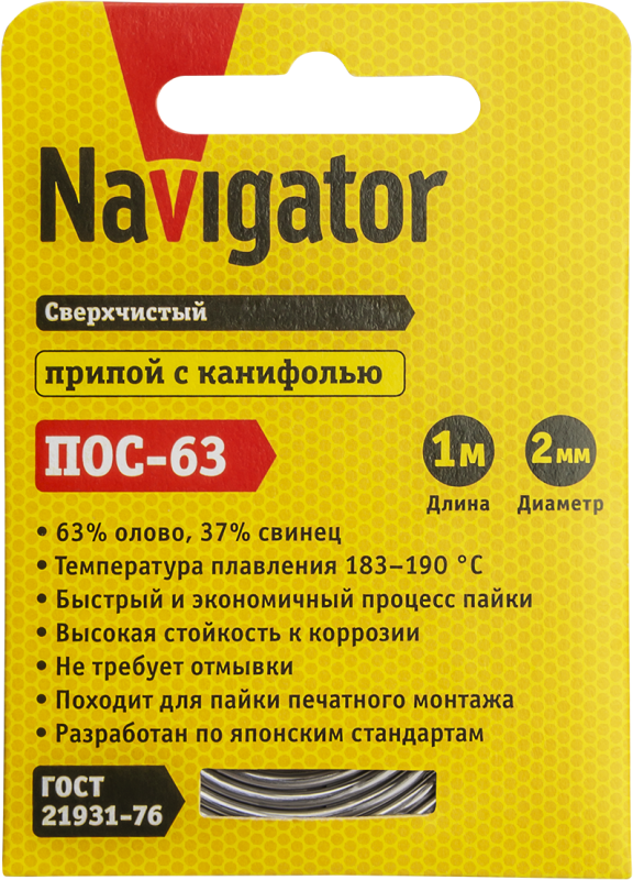 Фото NAVIGATOR 93095