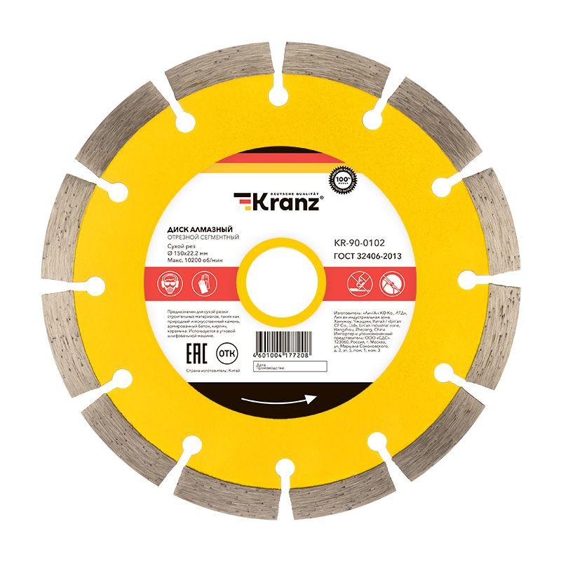 Фото Kranz KR-90-0102