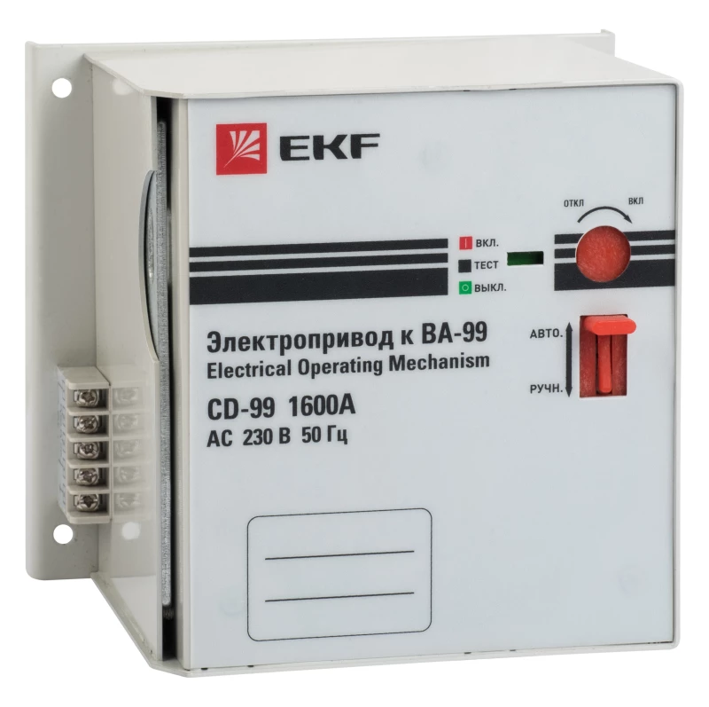 Электропривод CD-99-1600A EKF mccb99-a-80