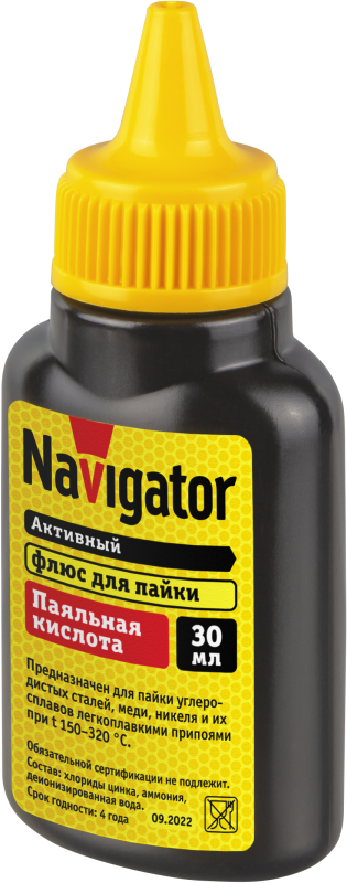 Фото NAVIGATOR 93744