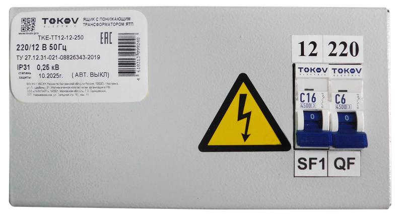 Фото TOKOV ELECTRIC TKE-TT12-24-250
