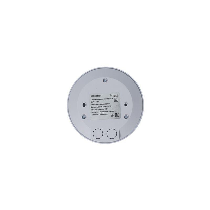 Фото Systeme Electric ATN000137