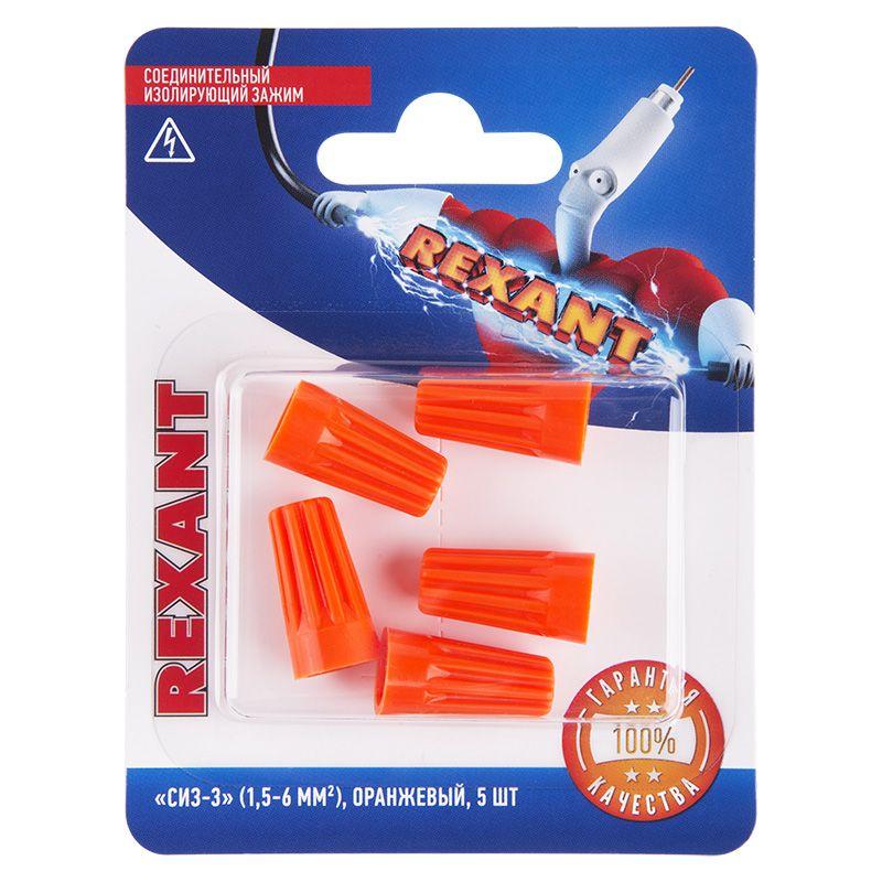 Фото Rexant 06-0232-A5
