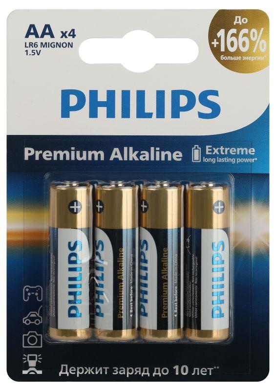 Фото PHILIPS Элементы питания Б0062753