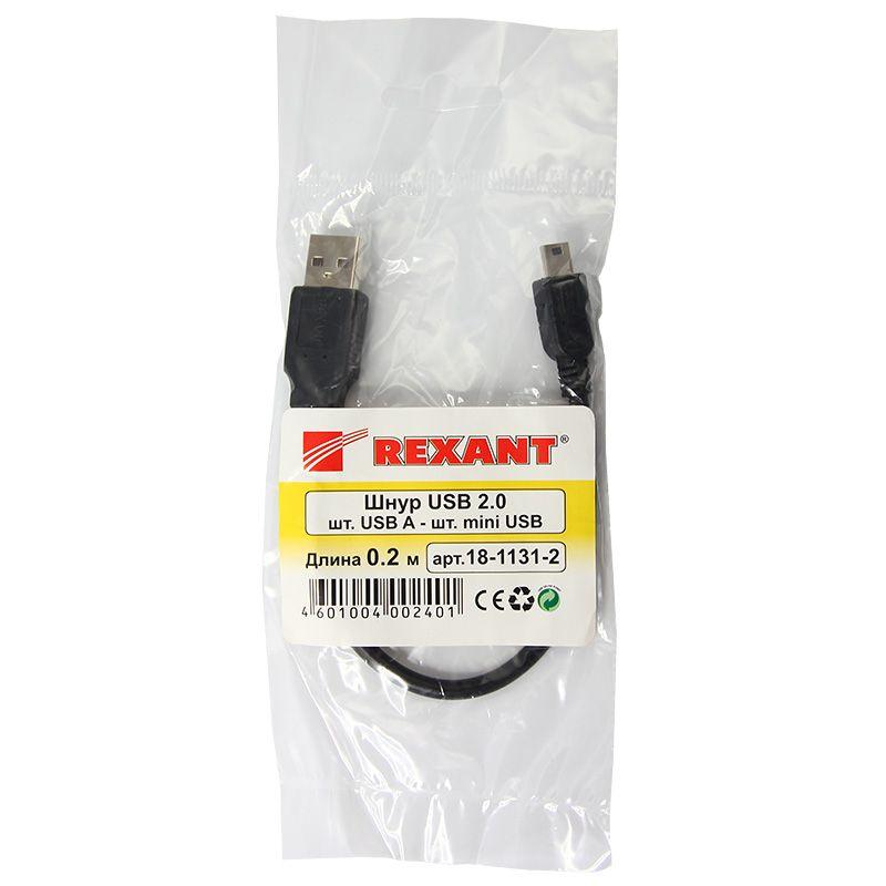 Фото Rexant 18-1131-2