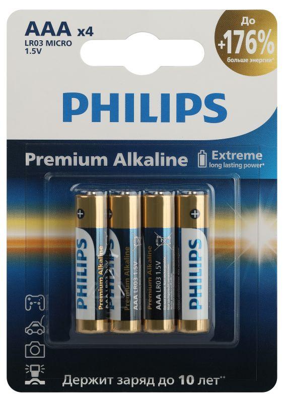 Фото PHILIPS Элементы питания Б0062755