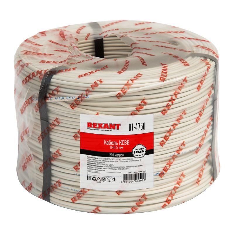 Фото Rexant 01-4750