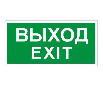 Фото Световые технологии 2502000950