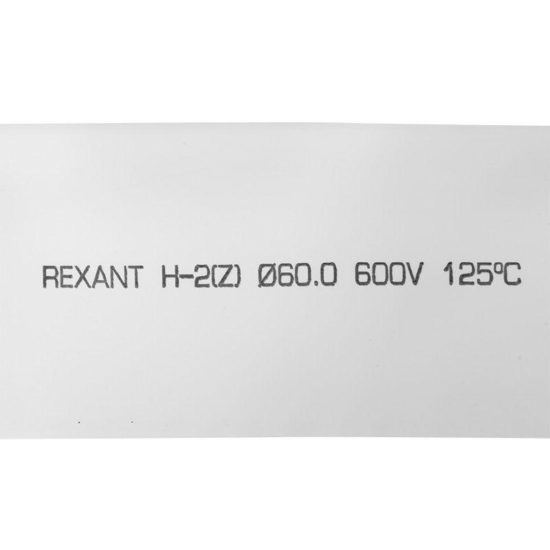Фото Rexant 25-0061