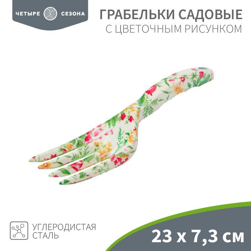 Фото ЧЕТЫРЕ СЕЗОНА 64-0012