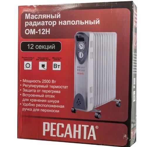 Фото Ресанта 67/3/9
