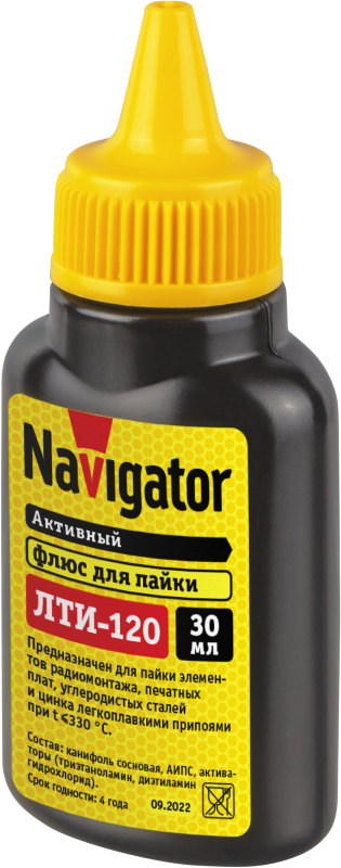 Фото NAVIGATOR 93745