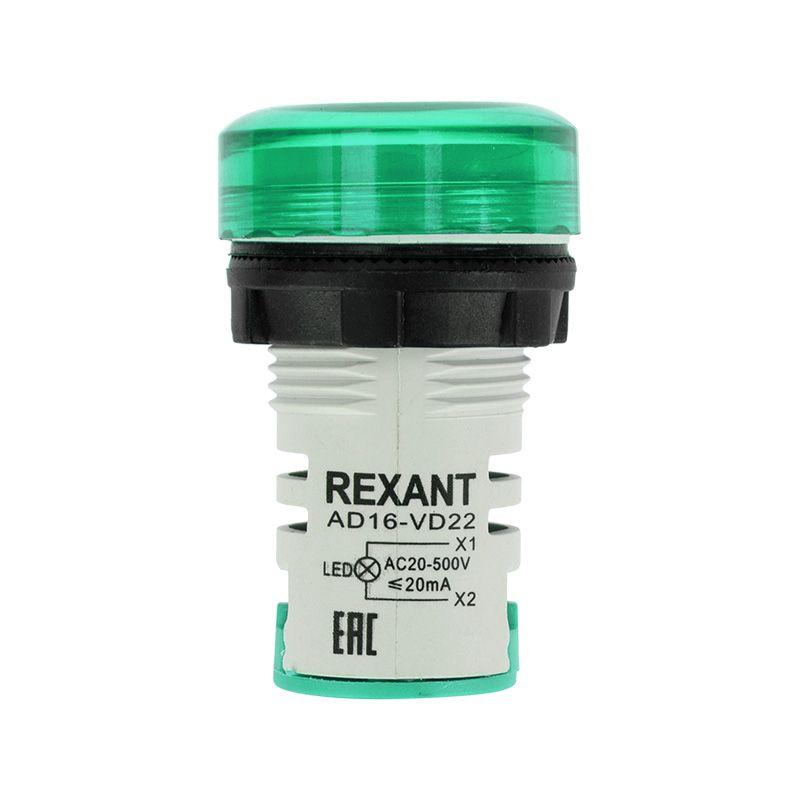 Фото Rexant 36-5001