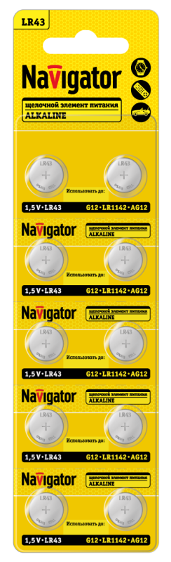 Фото NAVIGATOR 95662