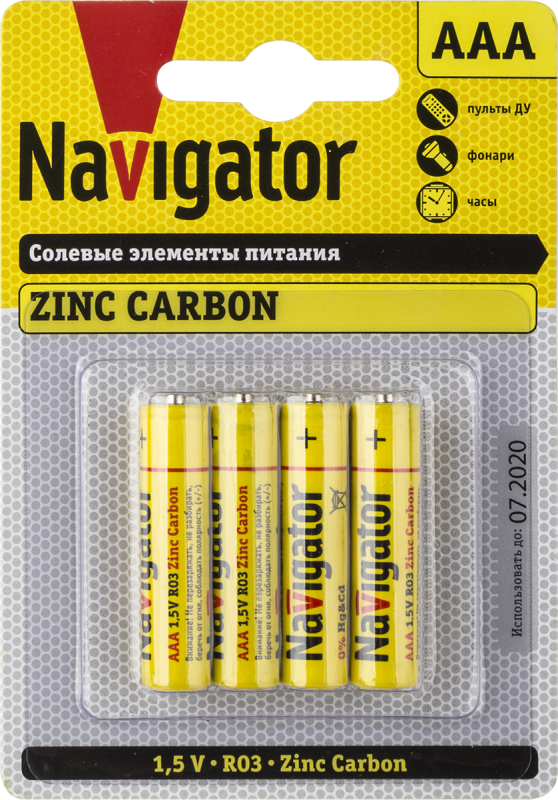 Фото NAVIGATOR 94767