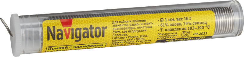 Фото NAVIGATOR 93105