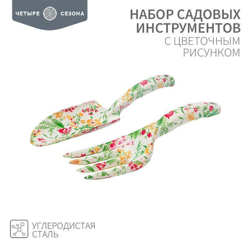 Фото ЧЕТЫРЕ СЕЗОНА 64-0010