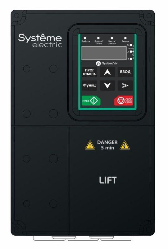 Фото Systeme Electric STV900U55N4L