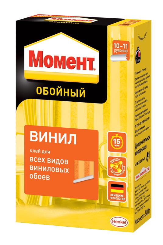 Фото Момент Б0034798