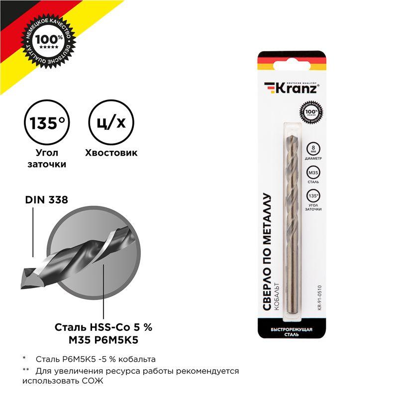 Фото Kranz KR-91-0510