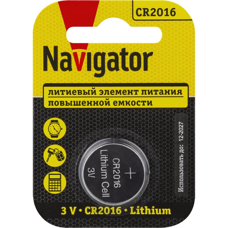 Фото NAVIGATOR 93821