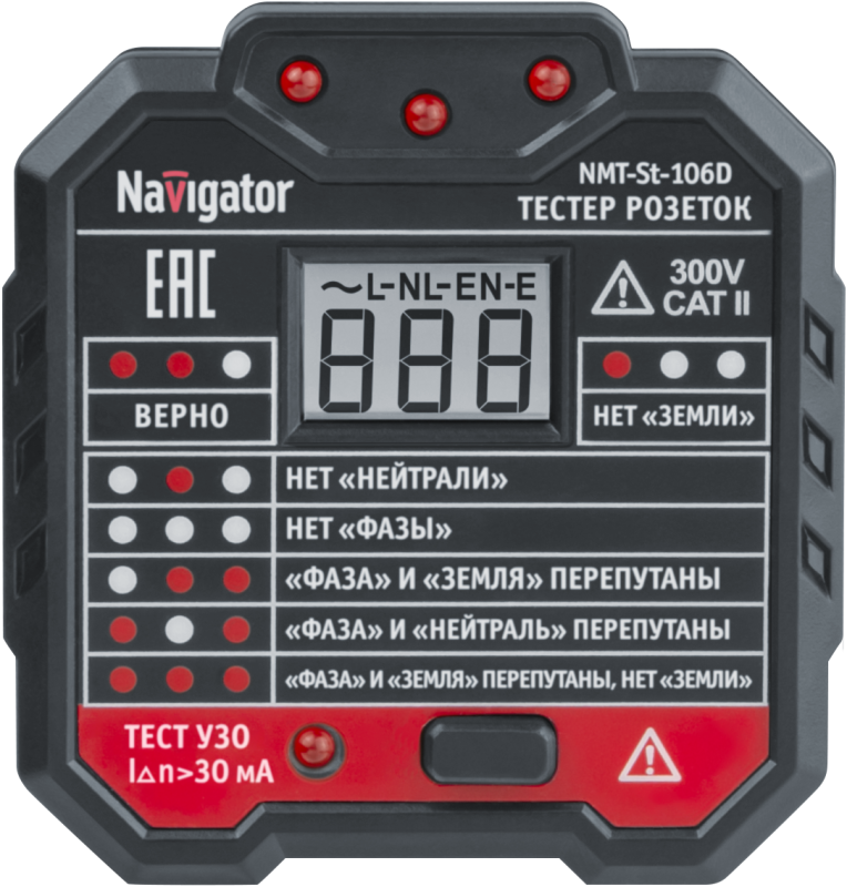 Фото NAVIGATOR 95796