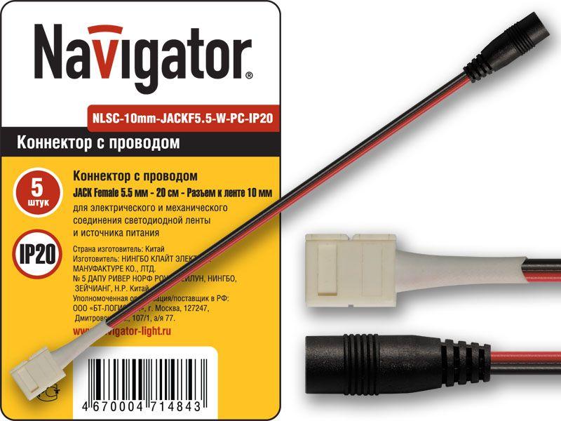 Фото NAVIGATOR 71484