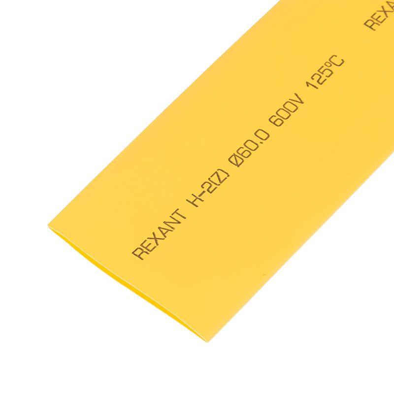 Фото Rexant 25-0062