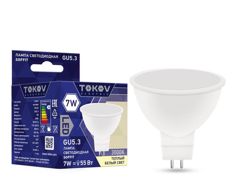 Фото TOKOV ELECTRIC TKE-MR16-GU5.3-7-3K