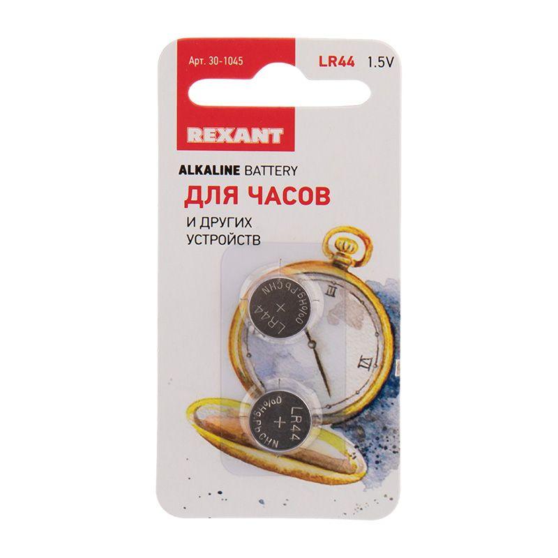 Фото Rexant 30-1045