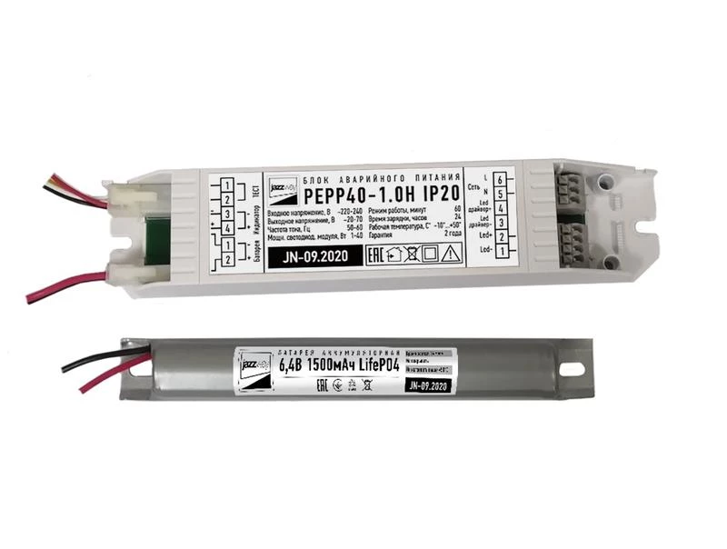 Блок аварийного питания БАП PEPP40-1.0H IP20 для светильников PPL Pro+ JazzWay 5032224