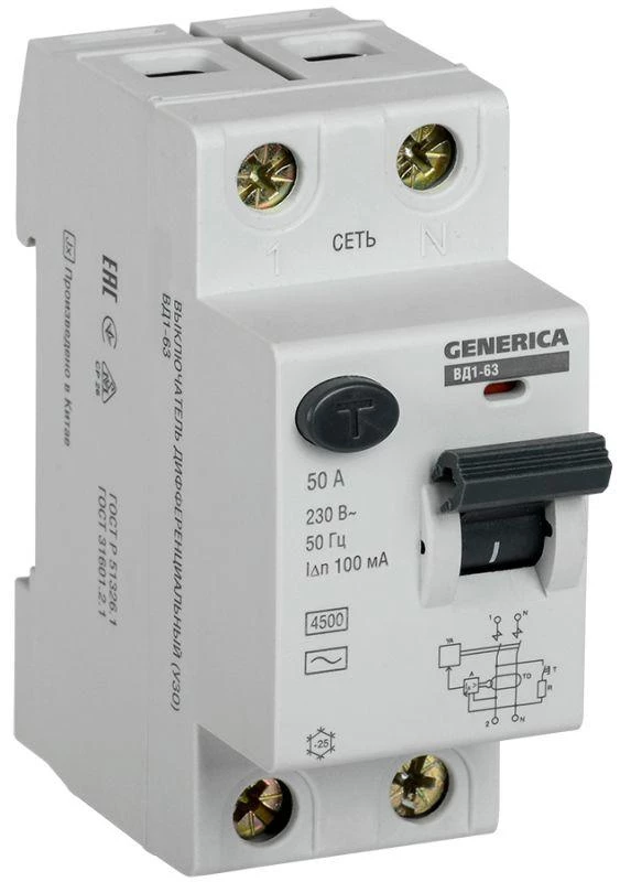 Выключатель дифференциального тока (УЗО) 2п 50А 100мА тип AC ВД1-63 GENERICA MDV15-2-050-100