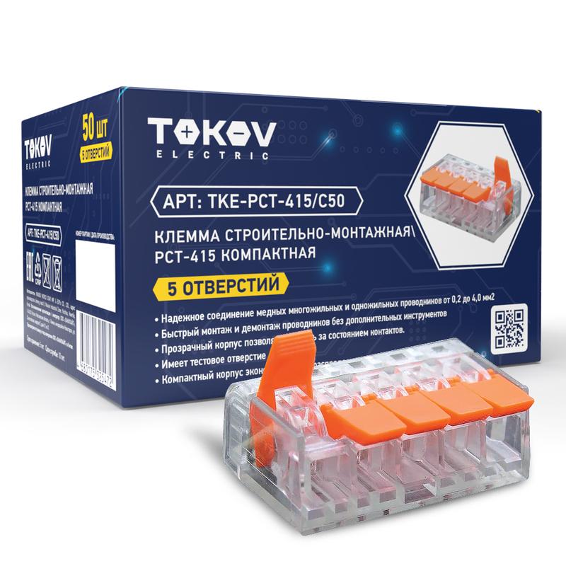 Фото TOKOV ELECTRIC TKE-PCT-415/C50