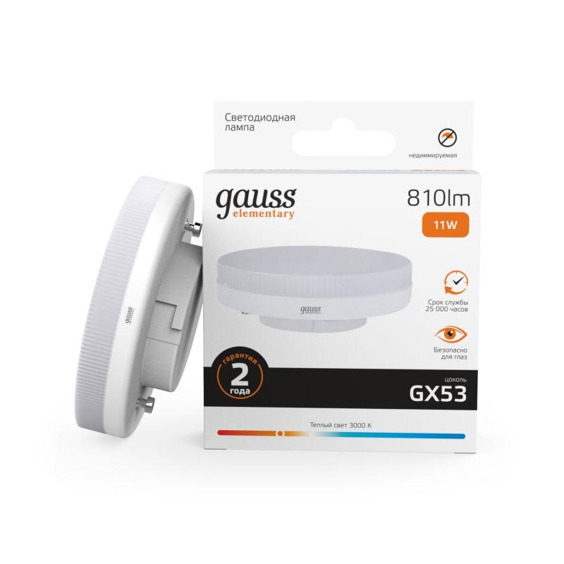 Фото GAUSS 83811