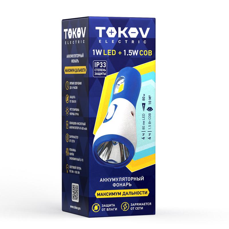 Фото TOKOV ELECTRIC TKE-RF-A-01