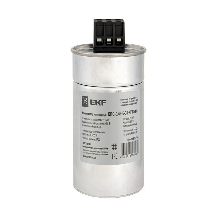 Фото EKF kps-0,45-5-3-bas