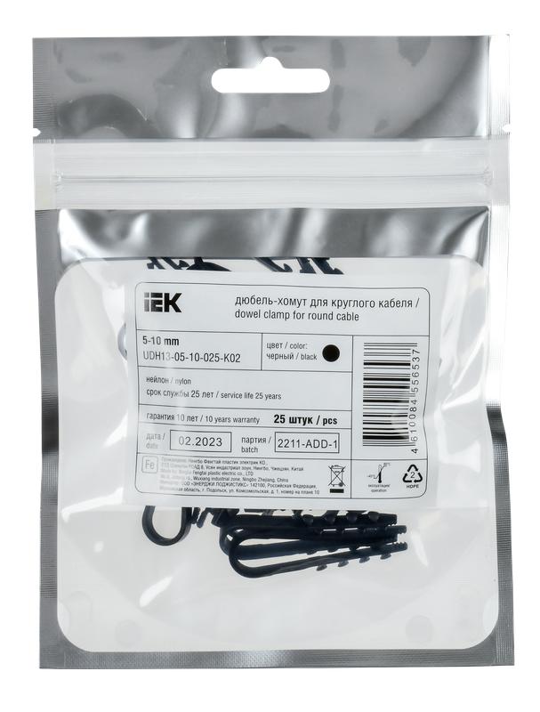Фото IEK UDH13-05-10-025-K02