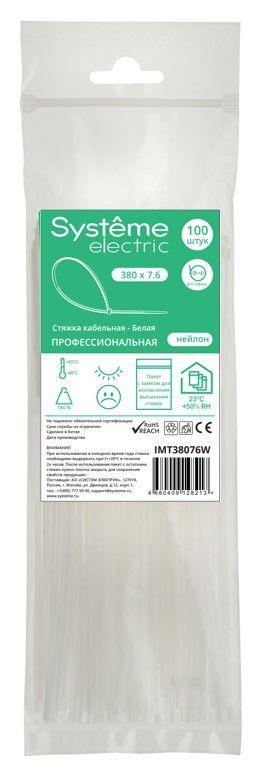 Фото Systeme Electric IMT38076W