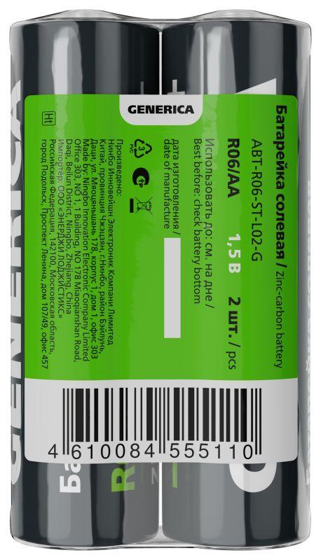 Фото GENERICA ABT-R06-ST-L02-G