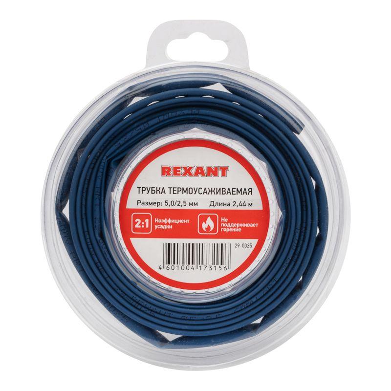 Фото Rexant 29-0025