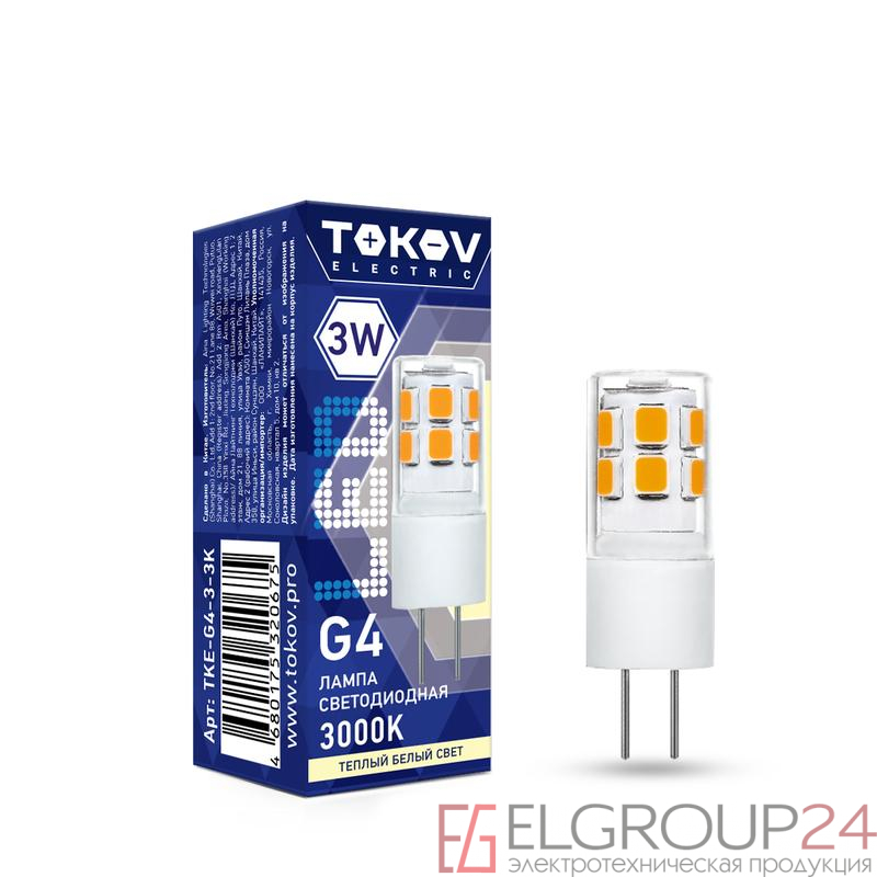 Лампа светодиодная 3Вт Capsule 3000К G4 220-240В TOKOV ELECTRIC TKE-G4-3-3K 0