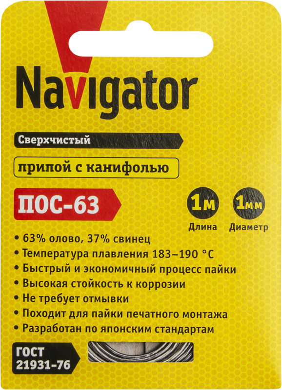 Фото NAVIGATOR 93093